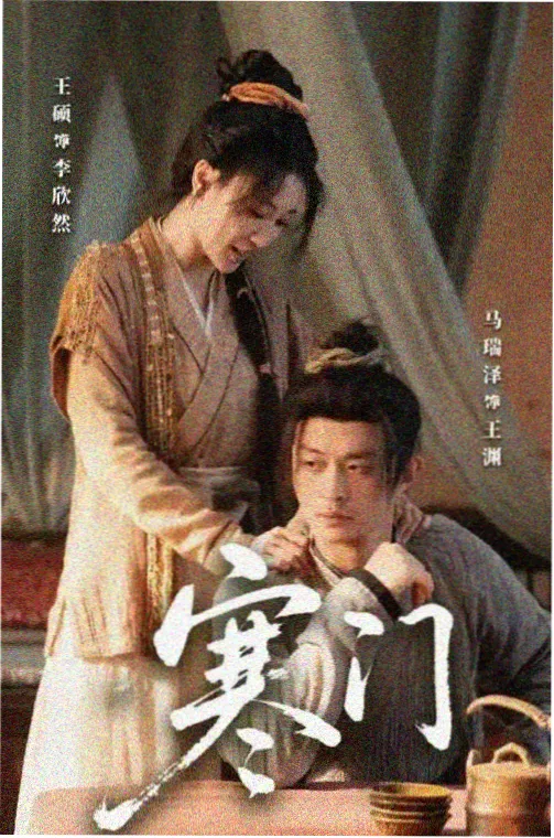 黑暗荣耀 韩剧在线观看