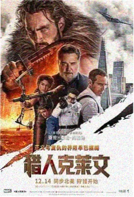 寄生虫 经典电影推荐